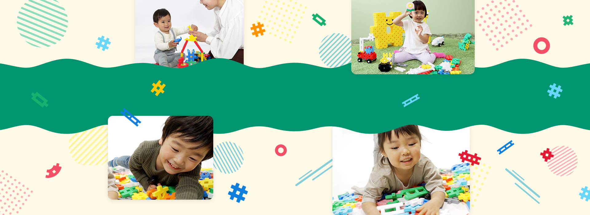 Gakkenニューブロック公式サイト